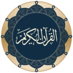 Logo of قارئ القرآن ‏الكريم android Application 